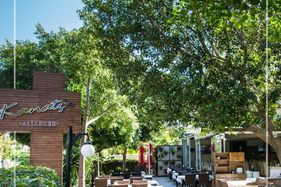 Kanatçı Ali Asker Restaurant