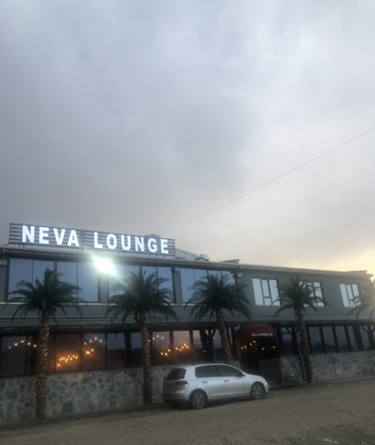 Neva Lounge 