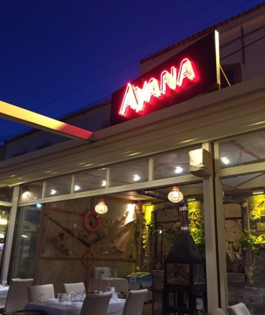 Ayana Yosun Restaurant