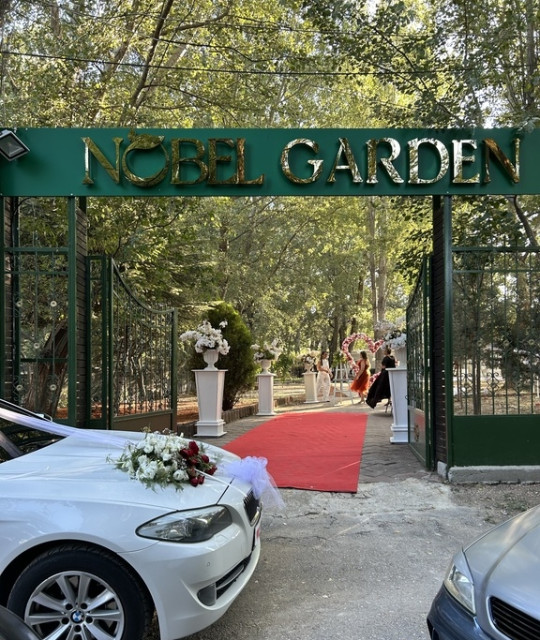 Nobel Garden