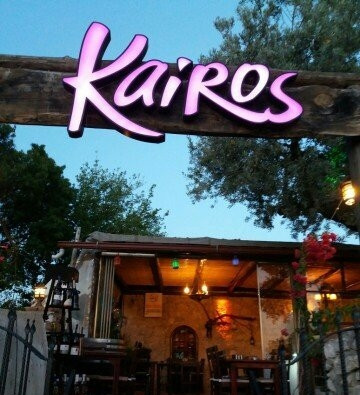 Kairos Restaurant