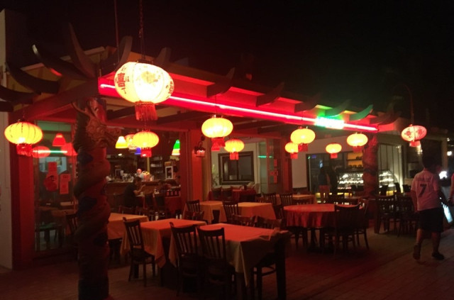 Salmakis Chinese Restaurant